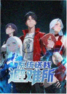 青岚纪事动漫随笔封面